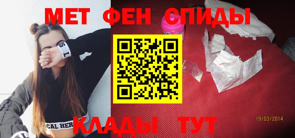 АМФЕТАМИН  АМФЕТАМИН  Вход с VPN  Ейск  АМФЕТАМИН Premium 