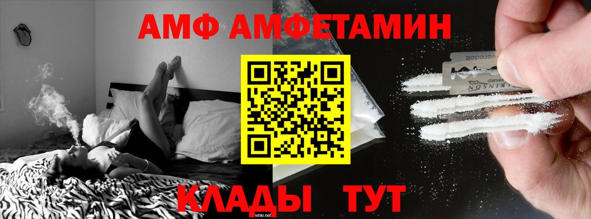  КОКАИН Ейск