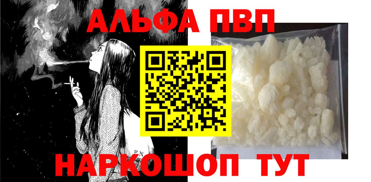 Alfa_PVP СК КРИС Ейск