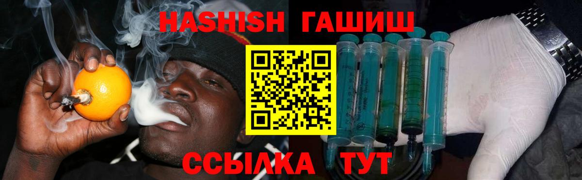 Ейск  Гашиш  ГАШИШ  Вход с VPN  Вейп ТГК  Меф МЯУ МЯУ кристаллы  Экстази  МАРИХУАНА  Cocaine  APVP СК кристаллы 