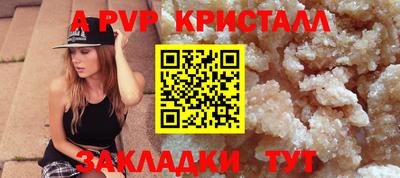 марки lsd Лесосибирск