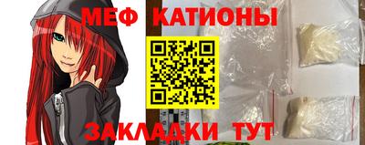 стаф Ликино-Дулёво