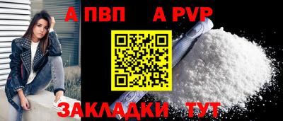 стаф Ликино-Дулёво