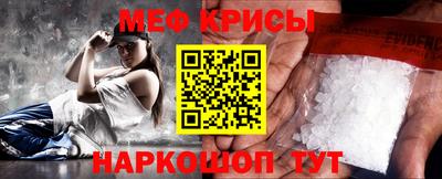 стаф Ликино-Дулёво