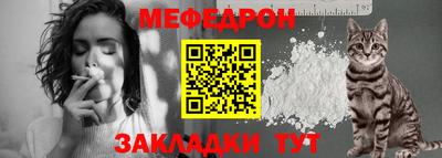 метадон Ливны