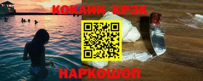 стаф Ликино-Дулёво