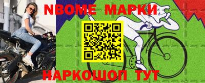 марки lsd Лесосибирск