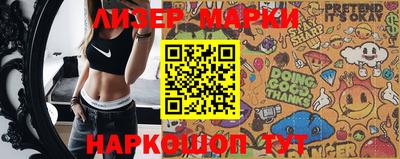 метадон Ливны