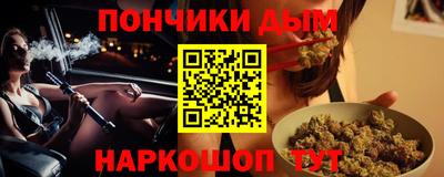 метадон Ливны