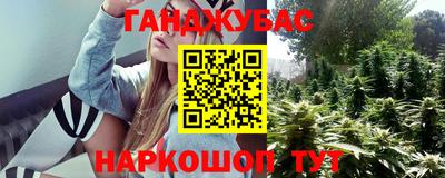 метадон Ливны