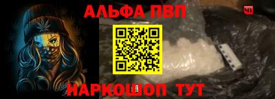 стаф Ликино-Дулёво