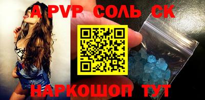 метадон Ливны
