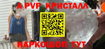 метадон Ливны