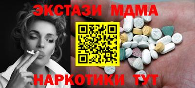 стаф Ликино-Дулёво