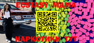 марки lsd Лесосибирск