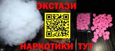 марки lsd Лесосибирск