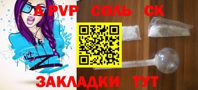 марки lsd Лесосибирск