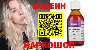 марки lsd Лесосибирск