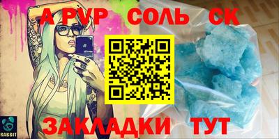 стаф Ликино-Дулёво