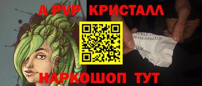 метадон Ливны
