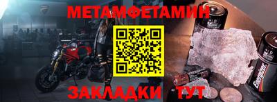 метадон Ливны