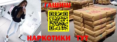 стаф Ликино-Дулёво