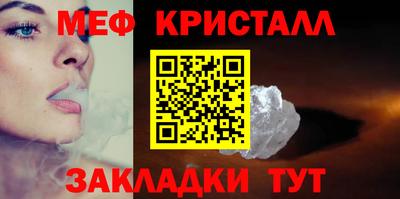 стаф Ликино-Дулёво