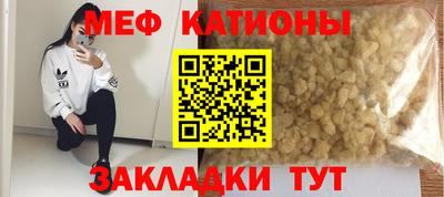 метадон Ливны
