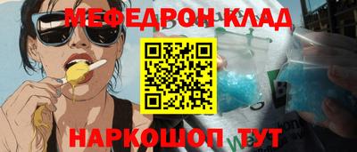 спиды Кузнецк
