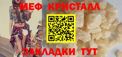 стаф Ликино-Дулёво