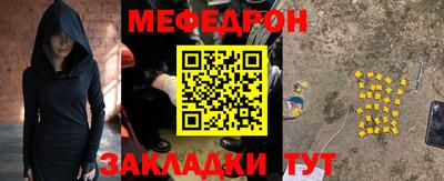 стаф Ликино-Дулёво