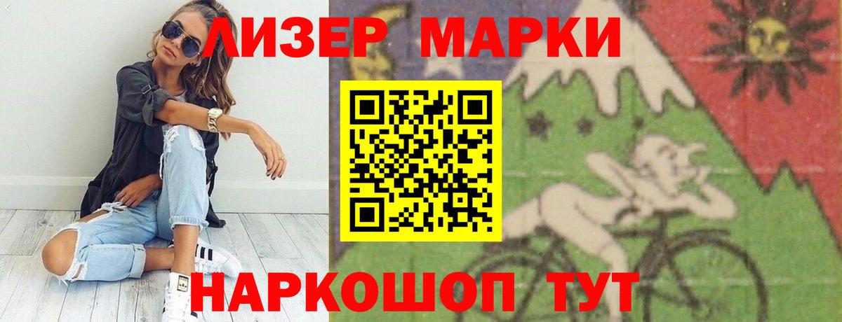 Лсд 25 экстази ecstasy  Вход с VPN  Ейск 